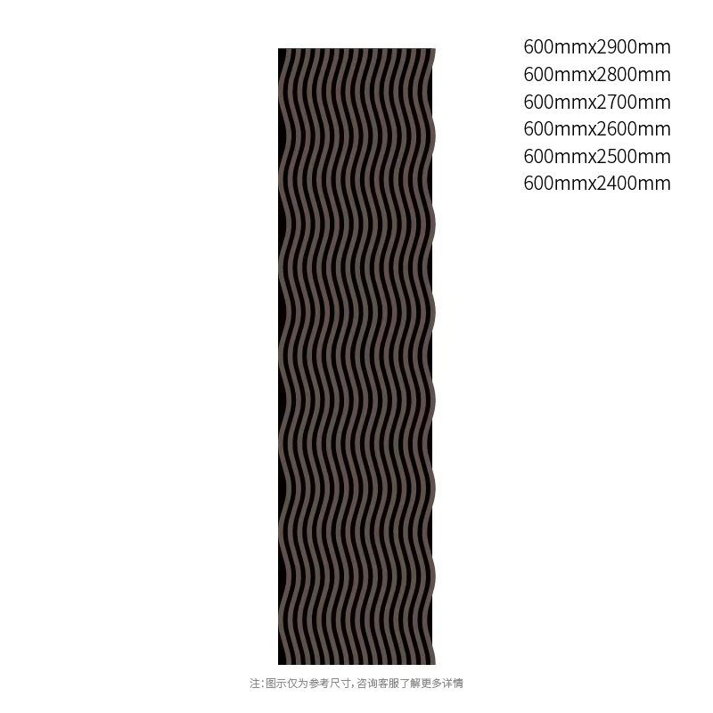 Акустическая панель DarkContour Wave ПЭТ Акустическая панель DarkContour Wave ПЭТ